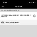 G3900 이미지
