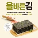 ㈜올바른환경