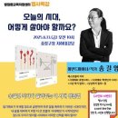 방정환교육지원센터 이미지