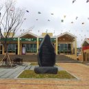 석적초교(병설) 이미지