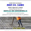 고안사슴농장 이미지