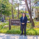 미소공원 이미지