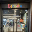 꼬꼬닭하우스 | 천안 베네피아 휴대용유모차 에이블 트라이크 코지샤인 내돈내산