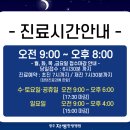 광주자생한방병원 이미지