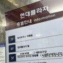 프리즘 | 일산 파티룸, 화정 파티룸 <프리즘> 후기