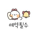 모구모구과자점 인 대전