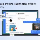 777 PC 이미지