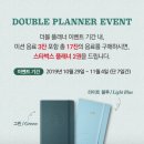 ER-1[경부고속도로]-하-115 | 스타벅스 다이어리 1+1 받으려면? 2020년 펜세트 총정리