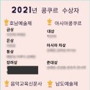 예종뮤직아카데미 이미지