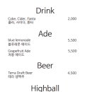 써드메이 네이버블로그