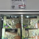 12월 27일 이마트 트레이더스 신상 대잔치🛒 추천템 &amp; 할인템 총정리