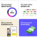 기초 영어 회화 | 기초영어회화 후기, 캐나다에서 써먹는 영어공부 독학 쉽고 빠르고 간단하게! : 재활치료 엘리샤