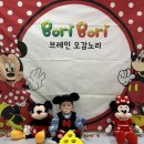 세븐일레븐 광주첨단문화점 | 광주 첨단 롯데마트 문화센터 8개월 아기 브레인 오감놀이 보리보리 후기