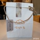 염전의봄애월점