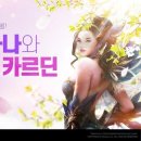 레전드무역