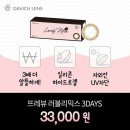 다비치안경서귀포시청점 네이버블로그