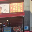 통제영5길 이미지