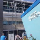 온양온천역 관광안내소 이미지