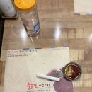 천사번지생고기육회 | 대구 북구 뭉티기 맛집 출근길생고기 대구본점1호