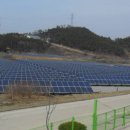 한빛솔라 태양광발전소 이미지