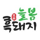 휴양펜션돌과바람 이미지