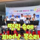 중마장애인복지관 | 복지관 합창단 첫 무대 이야기