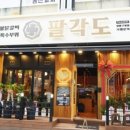 영통구청 이미지