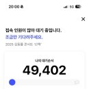 지유네 네이버블로그