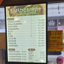 토담생오리 | [경기도/오산] 오리주물럭의 진수를 느낄 수 있는 구들장토담생오리주물럭 후기