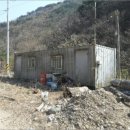 산계보건진료소 이미지