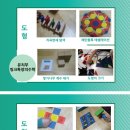 수학발전소학원 이미지