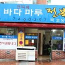 2호선 중동역 공영주차장 이미지