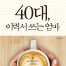 일도인력개발 네이버블로그