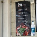 복어마을 | 다양한 복어요리를 즐길 수 있는 일산복국 운정점🐡