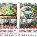 중흥S클래스에코시티 이미지