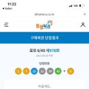 우신전기 이미지