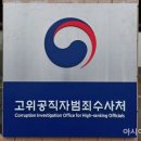공수용역 이미지