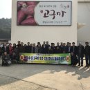 황금유통영농조합법인 이미지