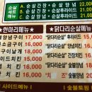 닭드리숯불두마리치킨 네이버블로그