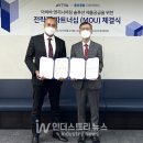 다우엔지니어링