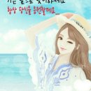 나무꾼과선녀
