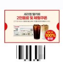 세라젬 상무점 이미지