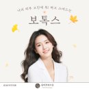 숨피부과의원 이미지