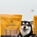 이로운덴탈 | 쌀로만든 가성비 덴탈껌 윗츄 연어 모노 강아지 치석관리(크기비교)