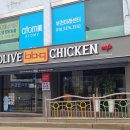 BBQ치킨송내점 이미지