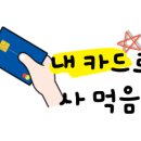 문덕김치돌삼겹살 이미지