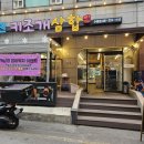 경기도 수원시 팔달구 중부대로 128 (인계동) 이미지