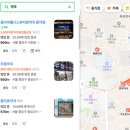 우리동네약국 이미지