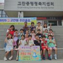 예슬어린이집 이미지