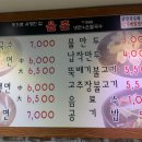 홍대율촌